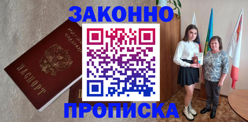 форма 3 в Волгодонске